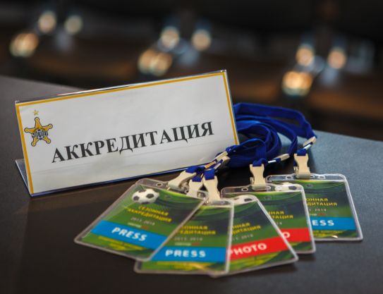 Accreditation for the match with Partizani