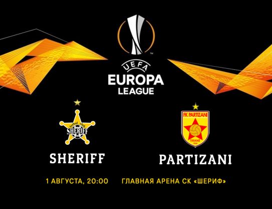 Billets pour le match contre le FC Partizani sont déjà en vente