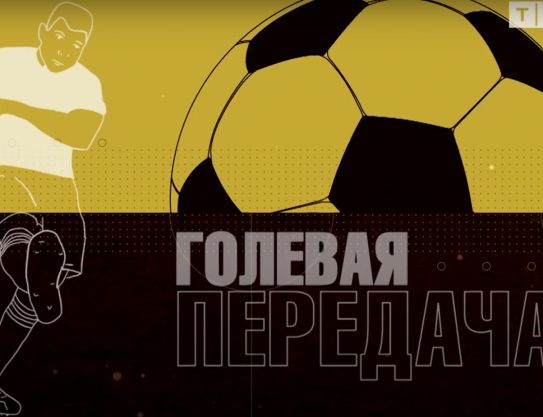 Danila Forov en directo