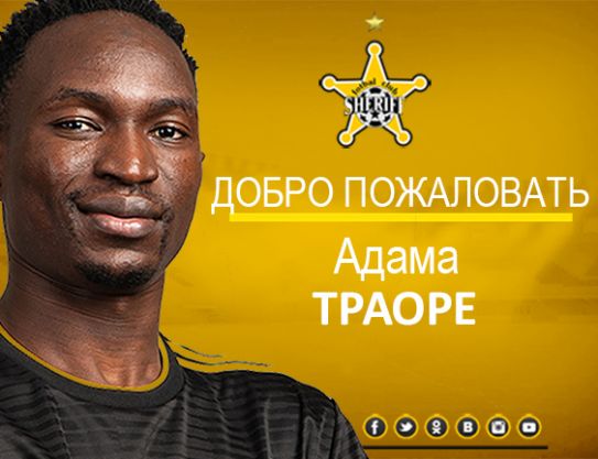 Bienvenue, Adama Traoré