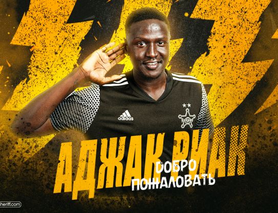 Bienvenido Ajak