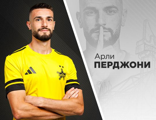 Welcome, Agli Pergjoni Welcome, Agli Pergjoni