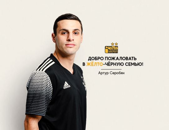 Welcome, Arthur Serobyan