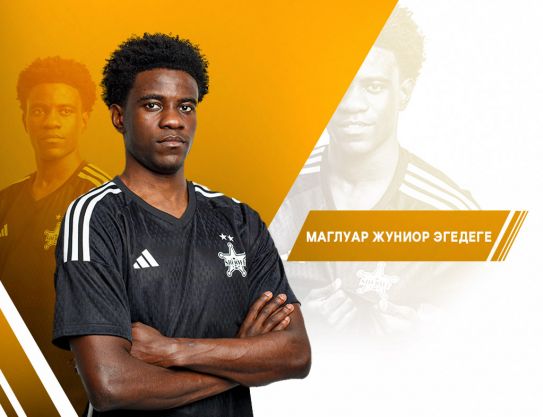 Добро пожаловать, Маглуар Жуниор