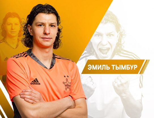 Welcome, Emil Timbur