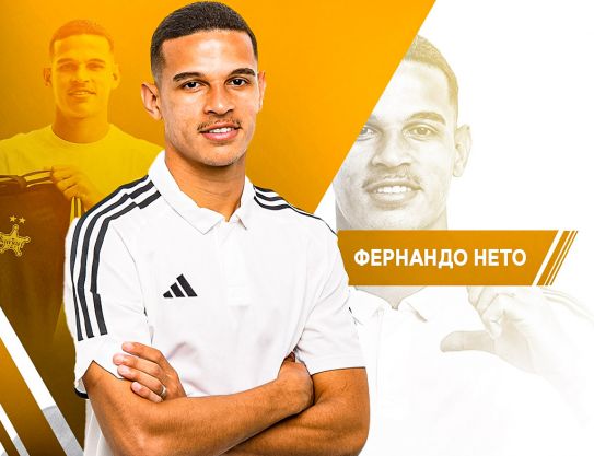 Bun venit Fernando Neto