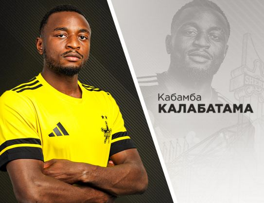 Bienvenido, Kabamba