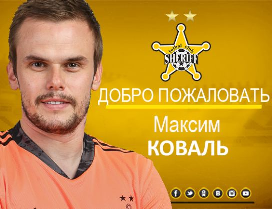 Welcome, Maxim Koval