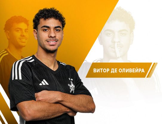 Добро пожаловать, Витор де Оливейра
