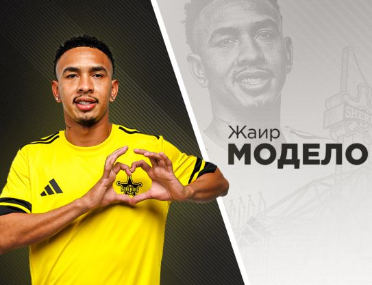 Bienvenido, Jair Modelo