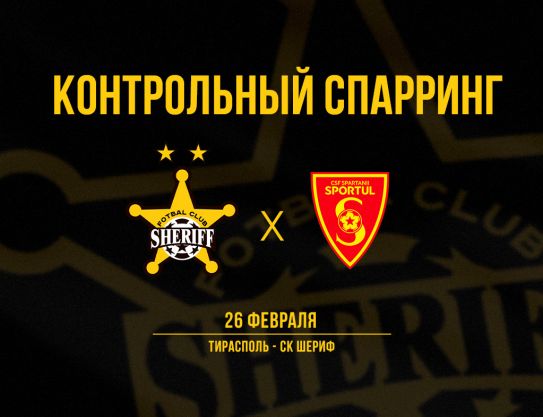 Дубль Каиса