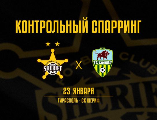 Два в одном Два в одном