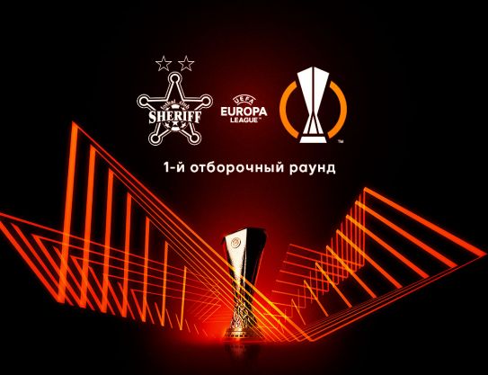 Mergem în Europa League