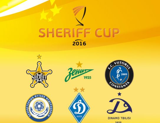 Tournoi international de football Sheriff - 2016