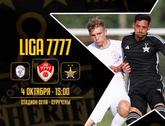Liga 7777 - 15 leg. Politehnica – Sheriff