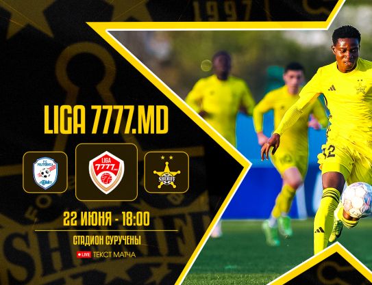 Liga 7777.md 1 leg. Politehnica – Sheriff
