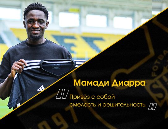 Mamadi Diarra: «Traje conmigo coraje y determinación»