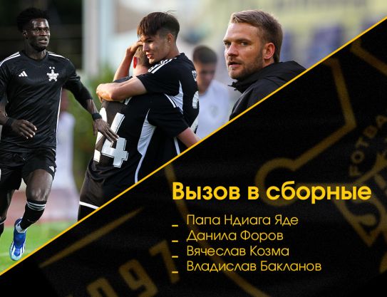 Международная пауза в Лиге 7777