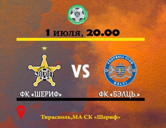 National Division - New Season