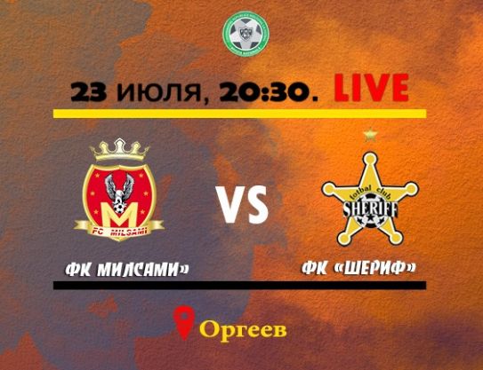 ND. 5 leg. FC Milsami - FC Sheriff