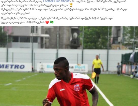 FC Dila présente ses félicitations à Leo