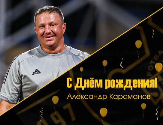 Es el cumpleaños de Alexandr