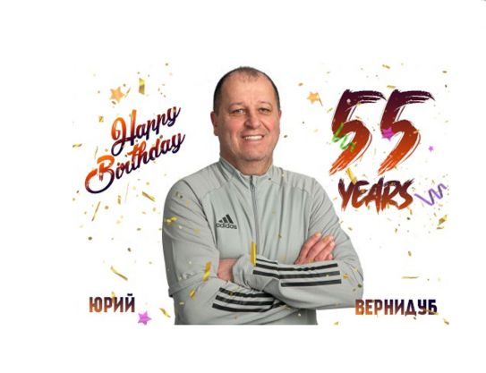 Yuri Vernidub fête son 55e anniversaire