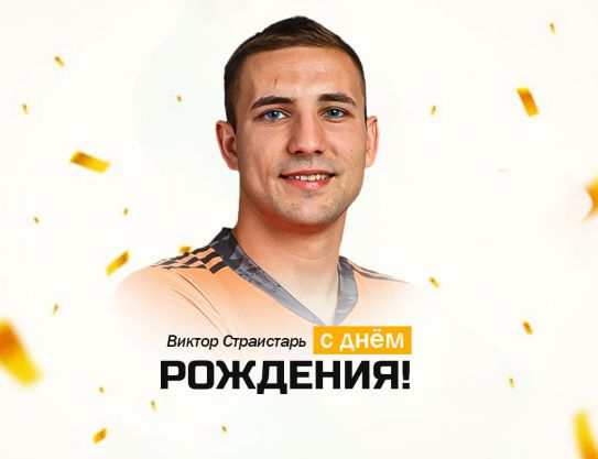 Congratulations -Viktor Straistar
