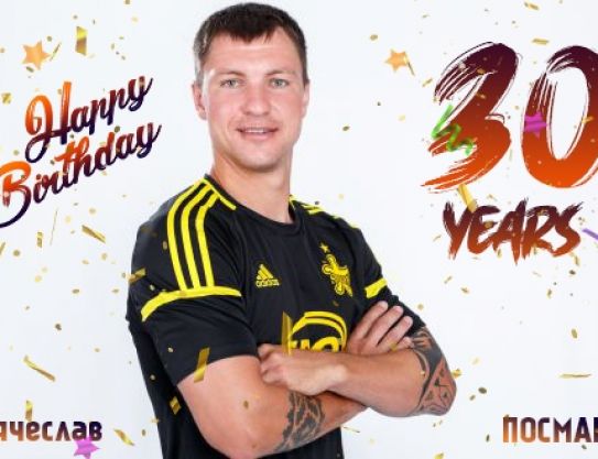 Veaceslav Posmac fête son 30e anniversaire