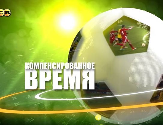 Разговор начистоту