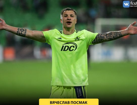 Great joy of Veaceslav Posmac