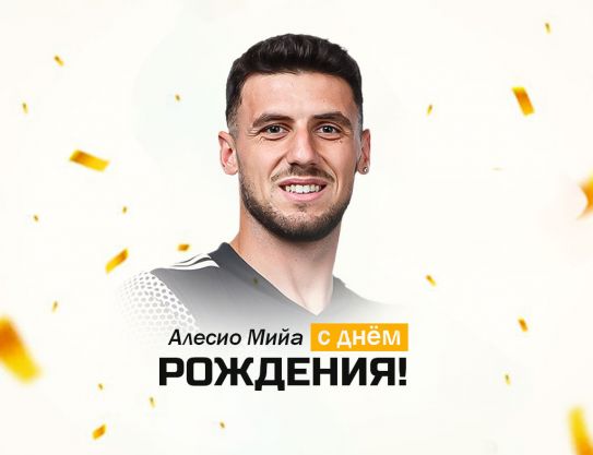 Feliz cumpleaños Alesio