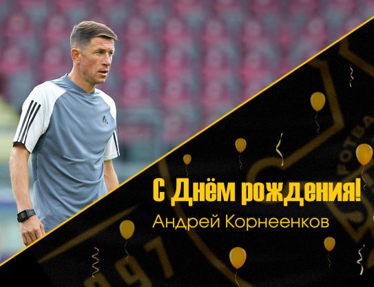 Felicitaciones a Andrey Alexandrovich