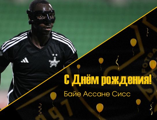 Feliz cumpleaños, Baye