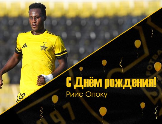 Joyeux anniversaire, Riis Joyeux anniversaire, Riis