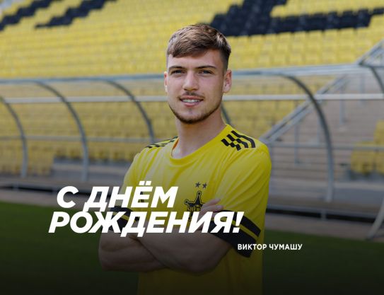Joyeux anniversaire, Victor Chumashu