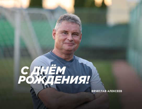 Felicitaciones para Vyacheslav Igorevich