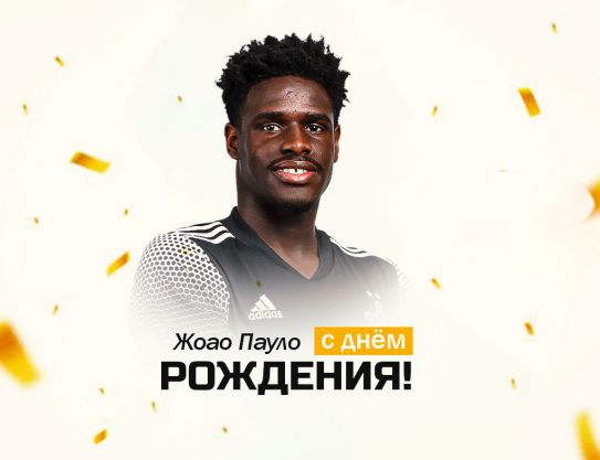 С днём рождения, Жоао