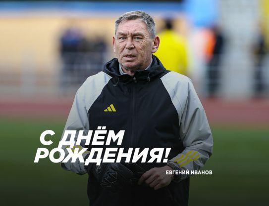 Feliz aniversario, Evgeniy Gennadievich Feliz aniversario, Evgeniy Gennadievich
