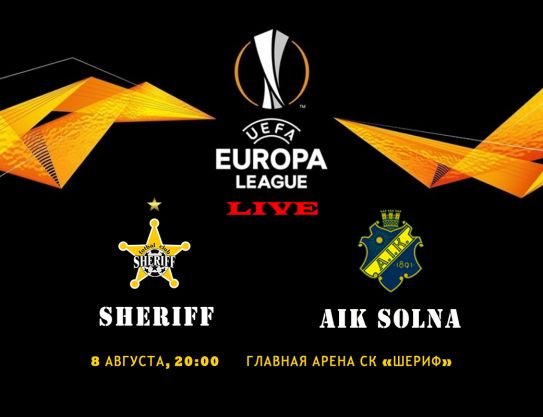 Astazi. Sheriff - AIK