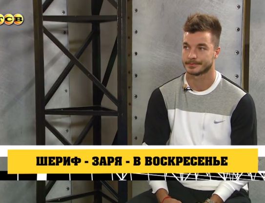 Stefan Mugoša: "Me alegro de que anote  en el primer partido"