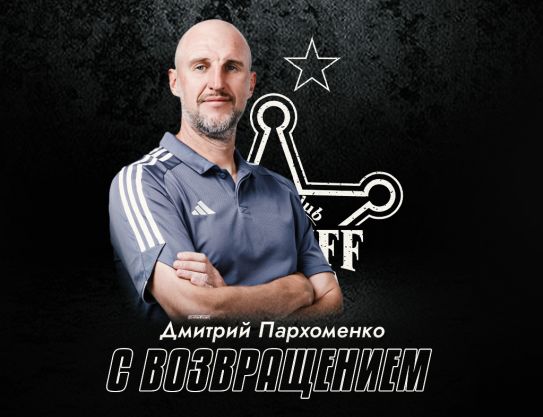 Que tenga un buen regreso Dmitry Viktorovich