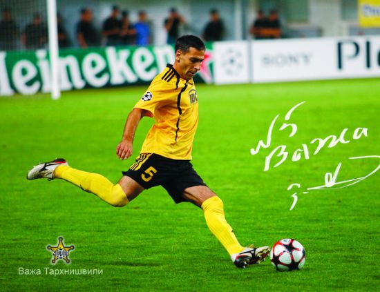 Важа Тархнишвили заканчивает карьеру футболиста.