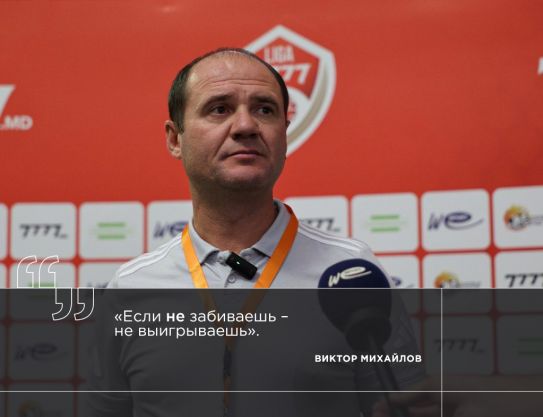 Viktor Mikhailov: "Si no marcas, no ganas"