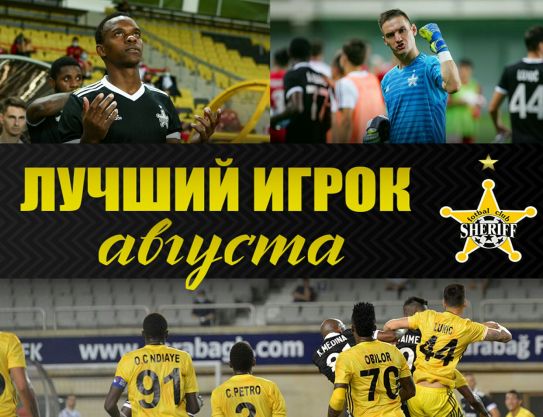 Выбираем лучших
