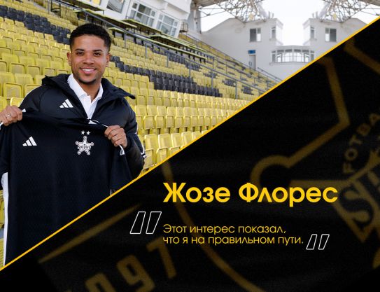 José flores: "Este interés ha demostrado que estoy en el camino correcto"