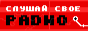 Интер FM